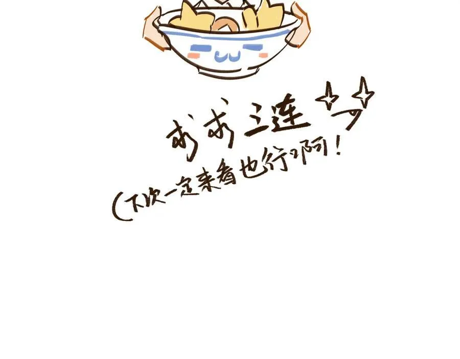 第16话 回家106