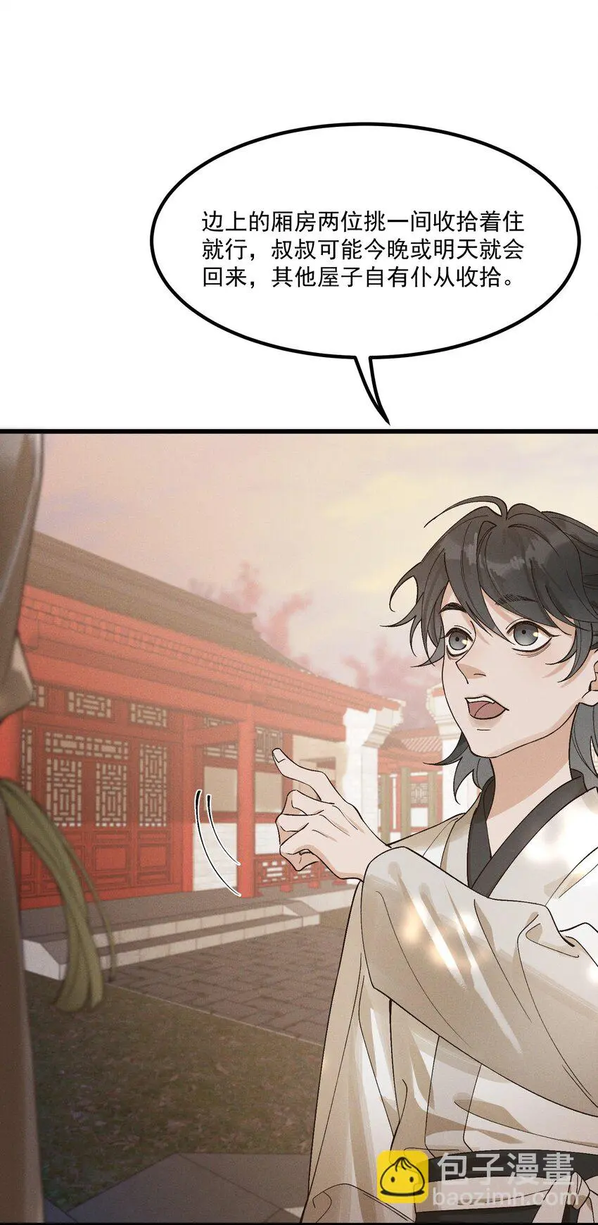 第5话 开棺33
