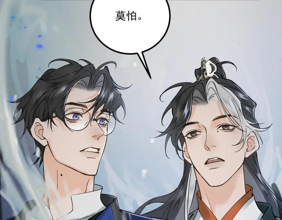 第13话 出手83
