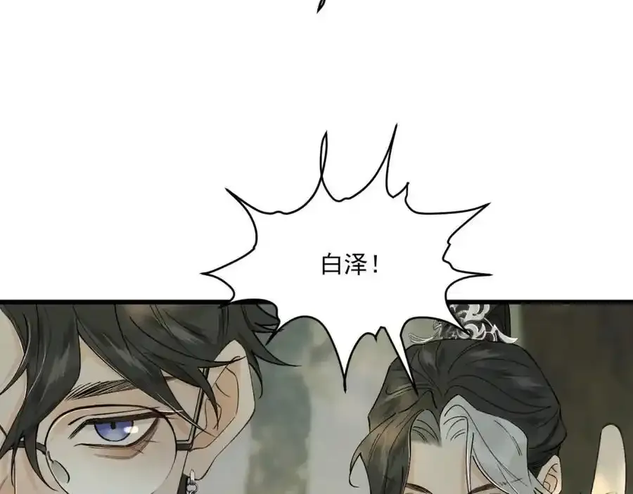 第11话 葬礼55