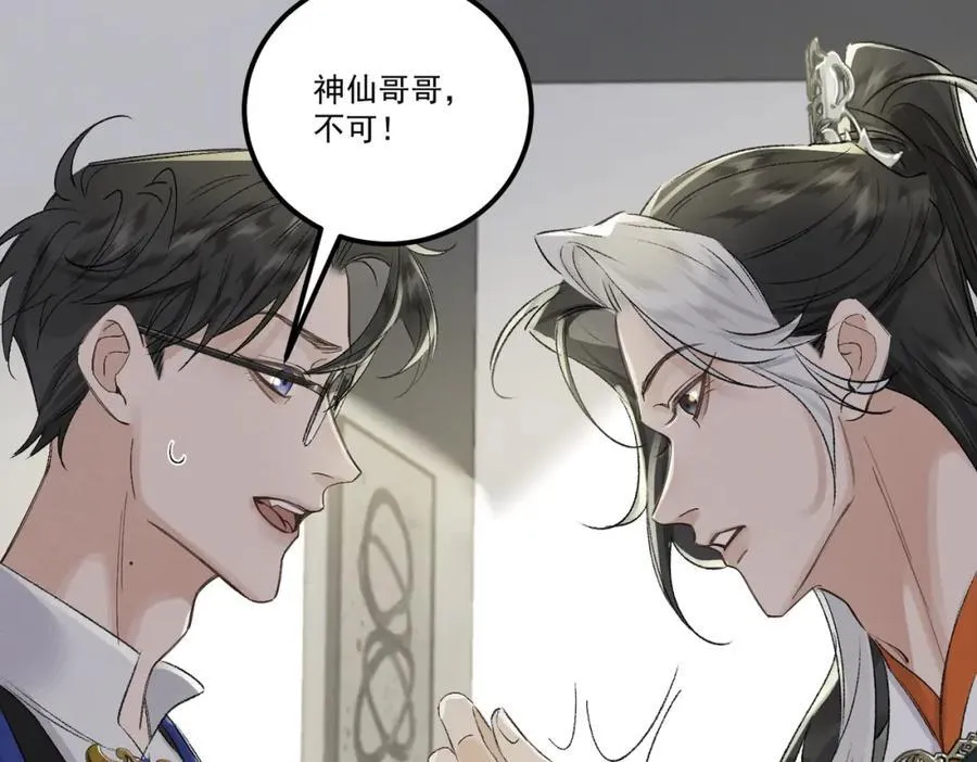 第18话 更衣62