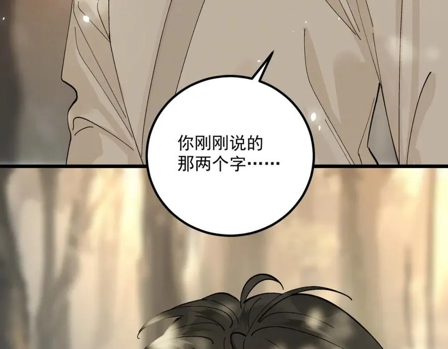 第15话 重新封印11