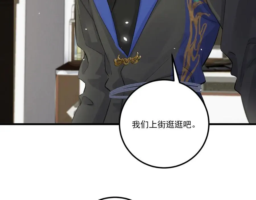 第18话 更衣34