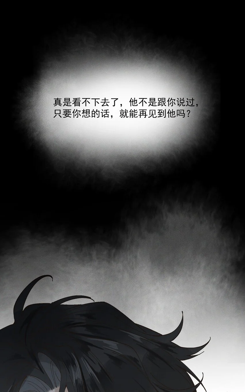 第1话 这路是太难了点34