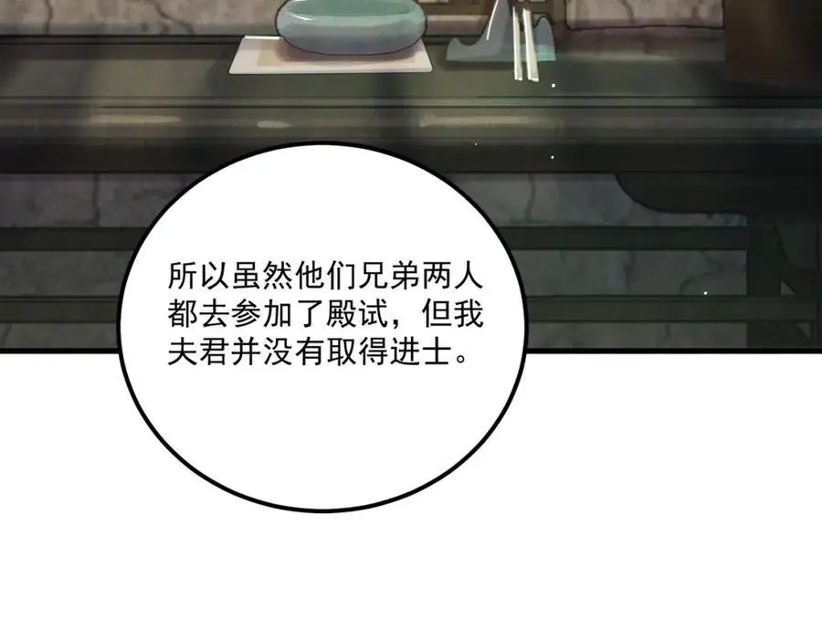 第10话 信49