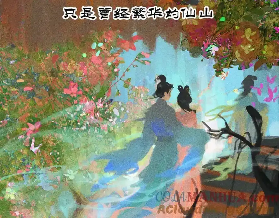 序章36