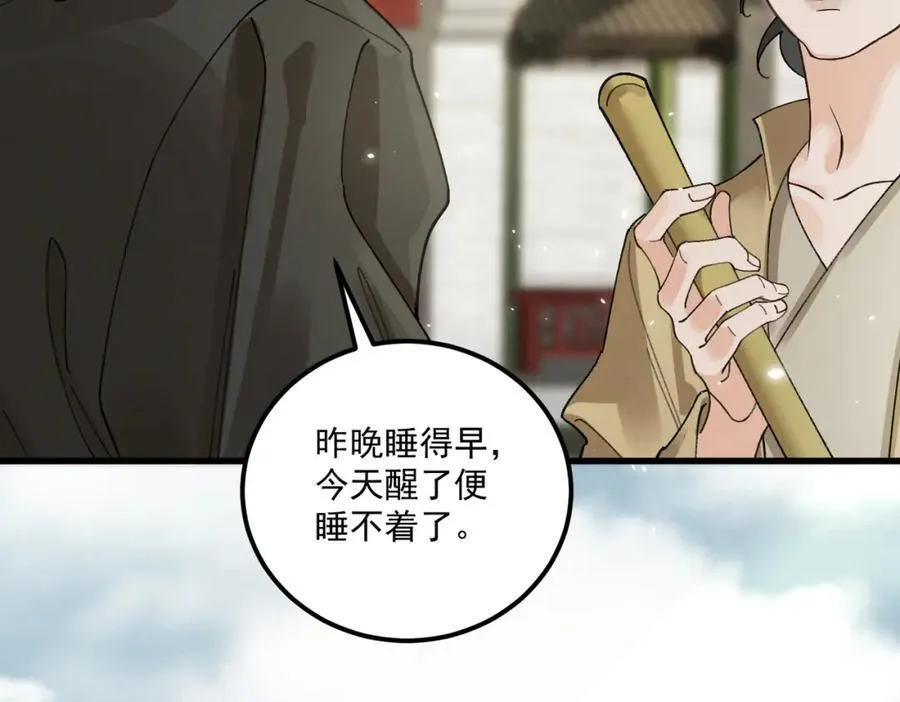 第16话 回家10