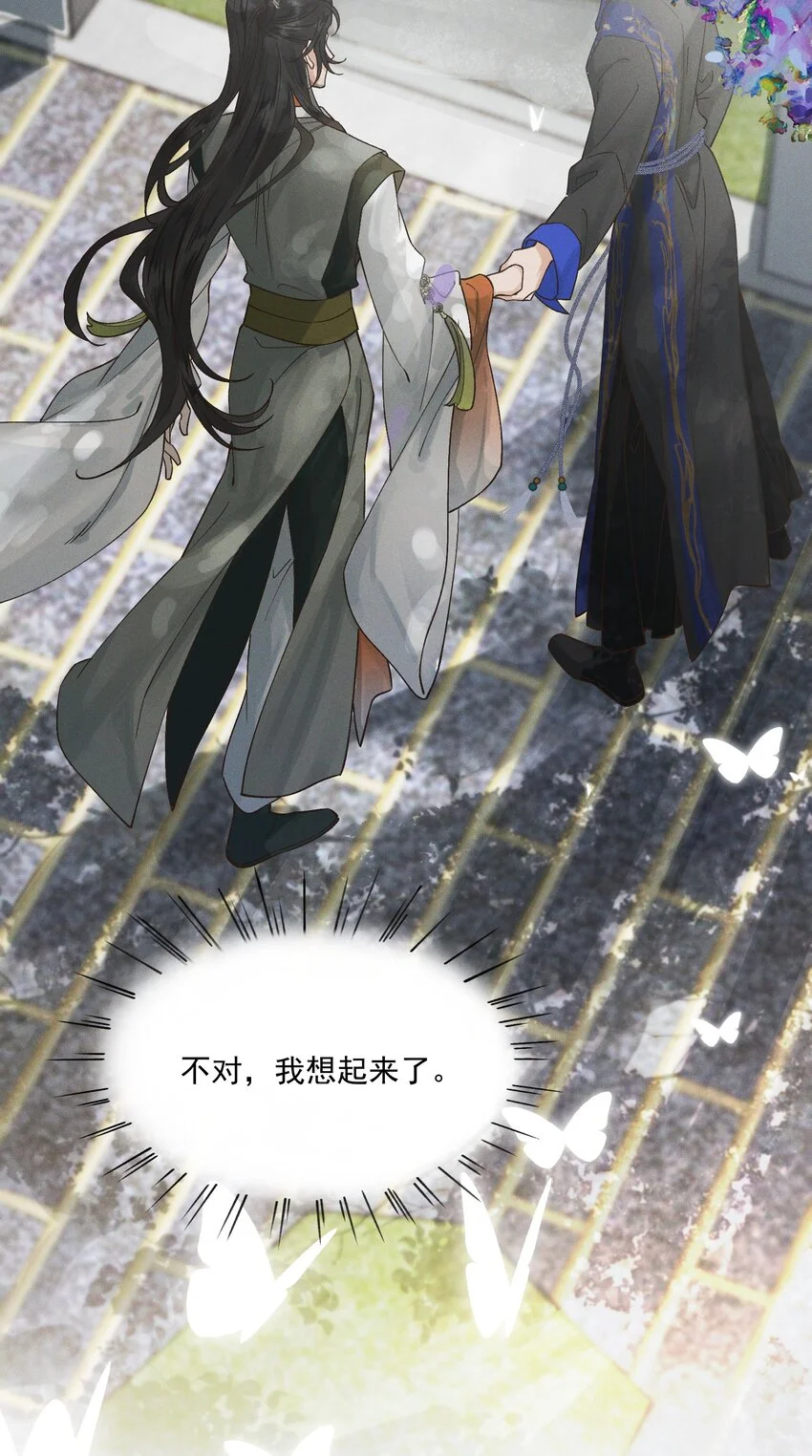 第3话 难道是童年滤镜43
