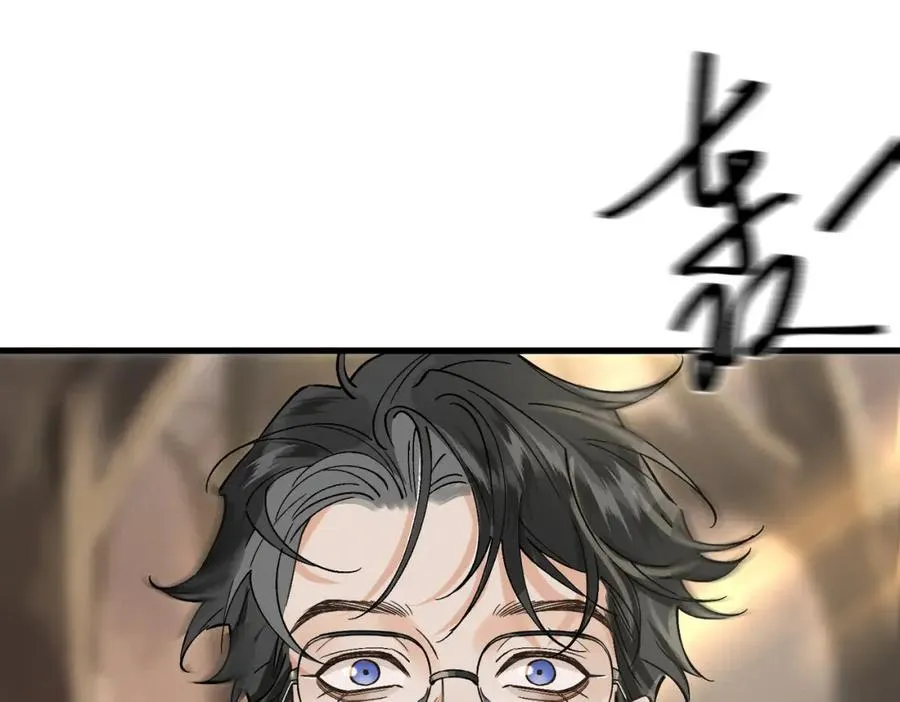 第14话 妖怪的由来29