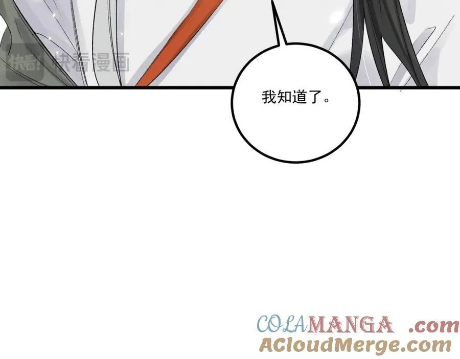 第18话 更衣72