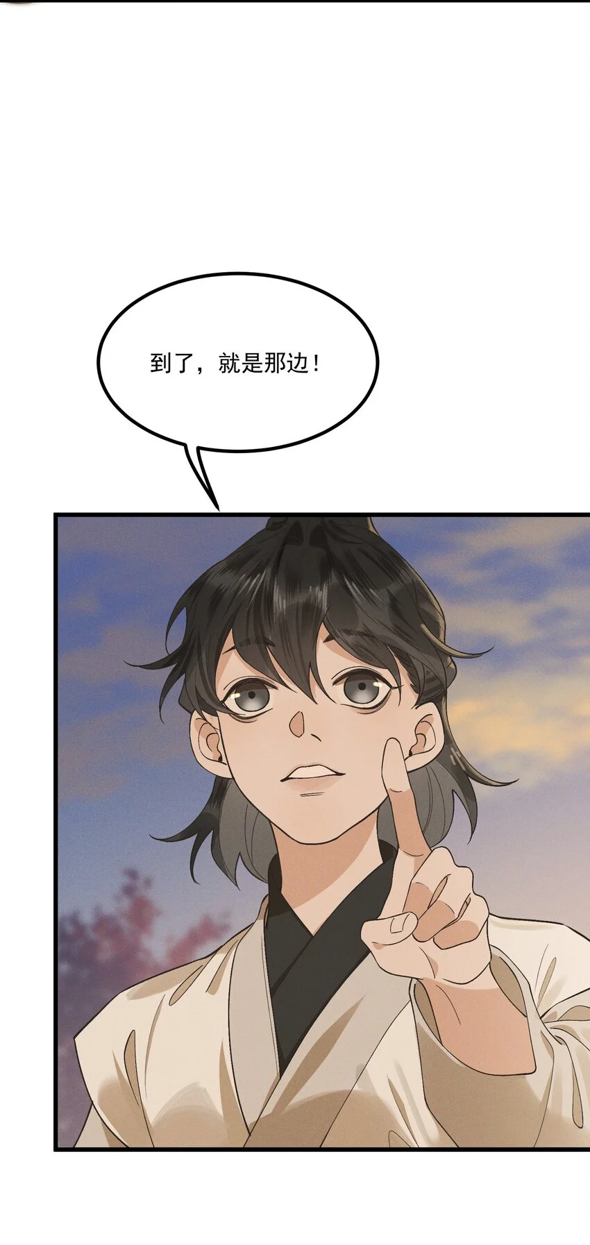 第5话 开棺26