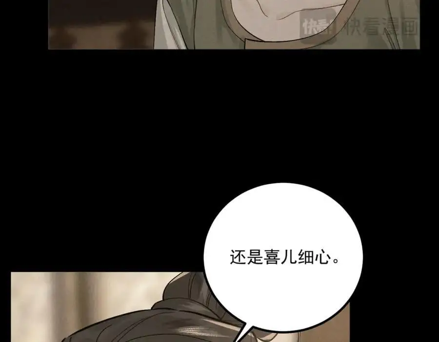 第13话 出手30