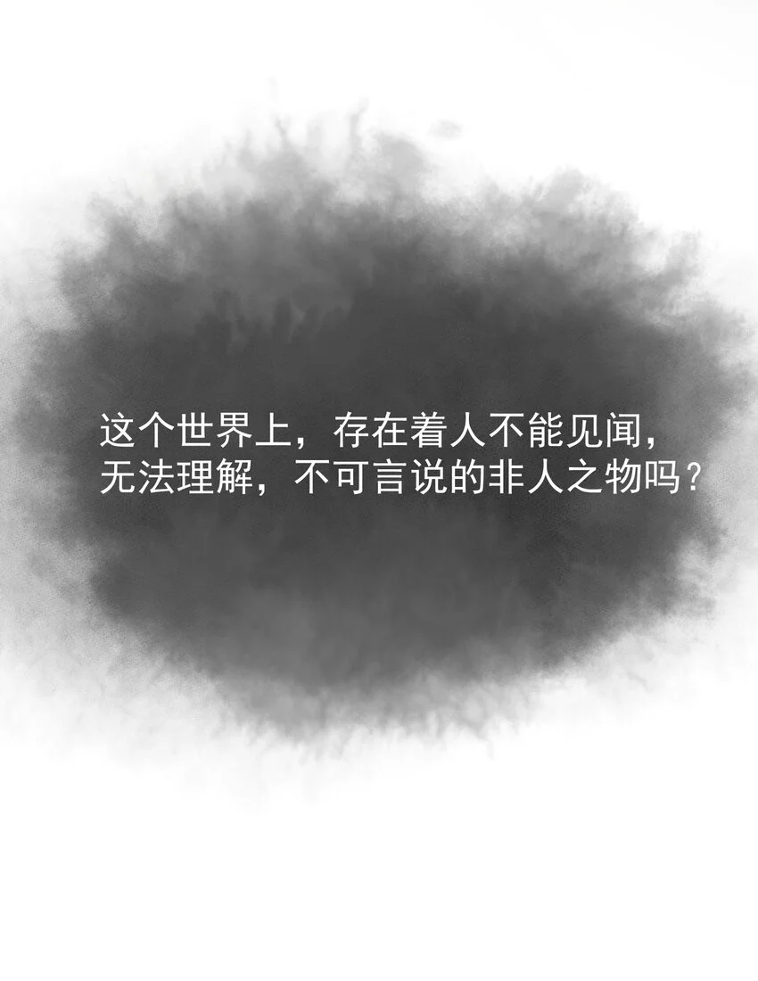 第1话 这路是太难了点16