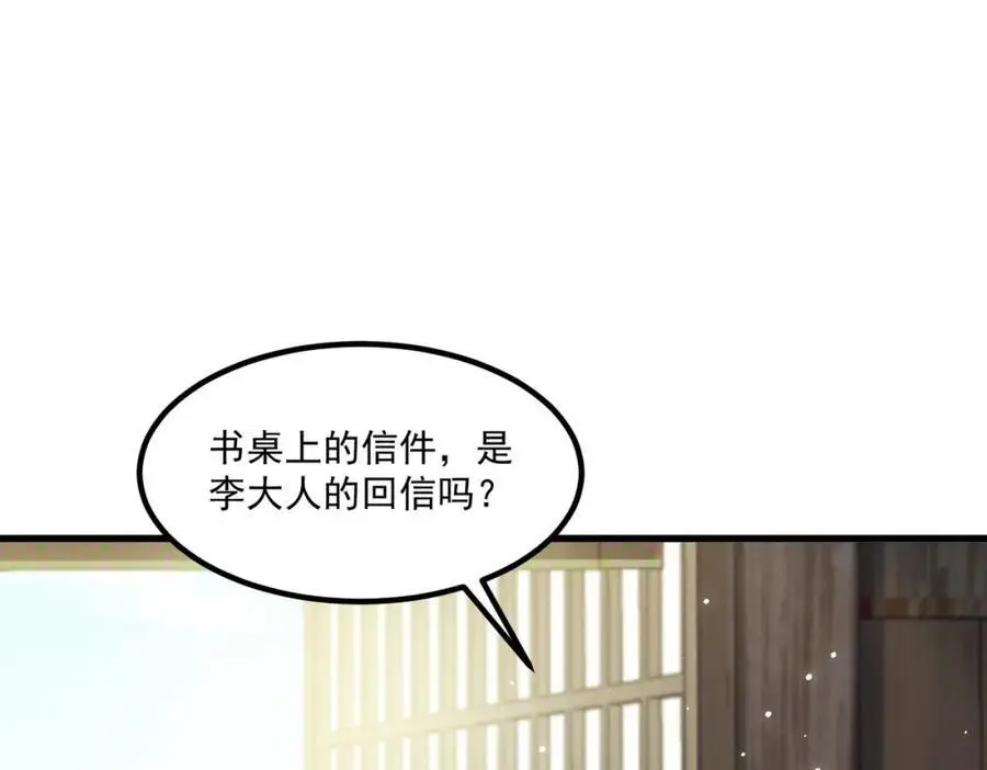 第10话 信68