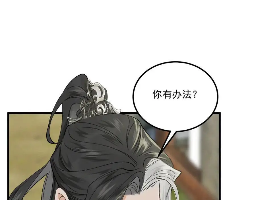 第10话 信22