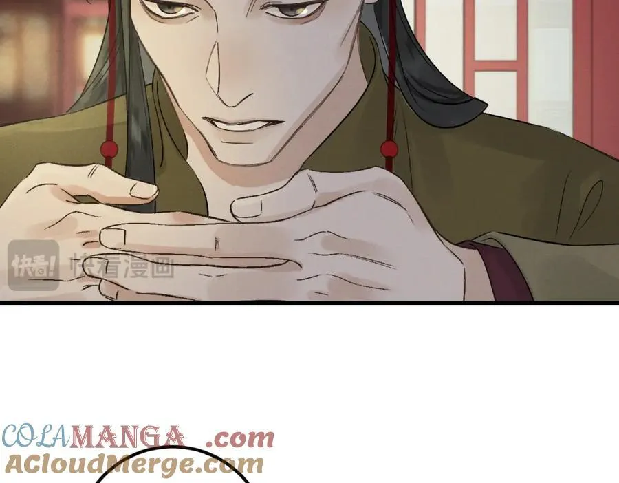 第19话 可怜之人84