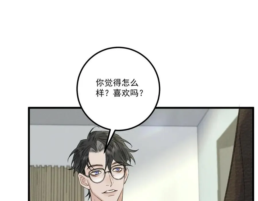 第19话 可怜之人34