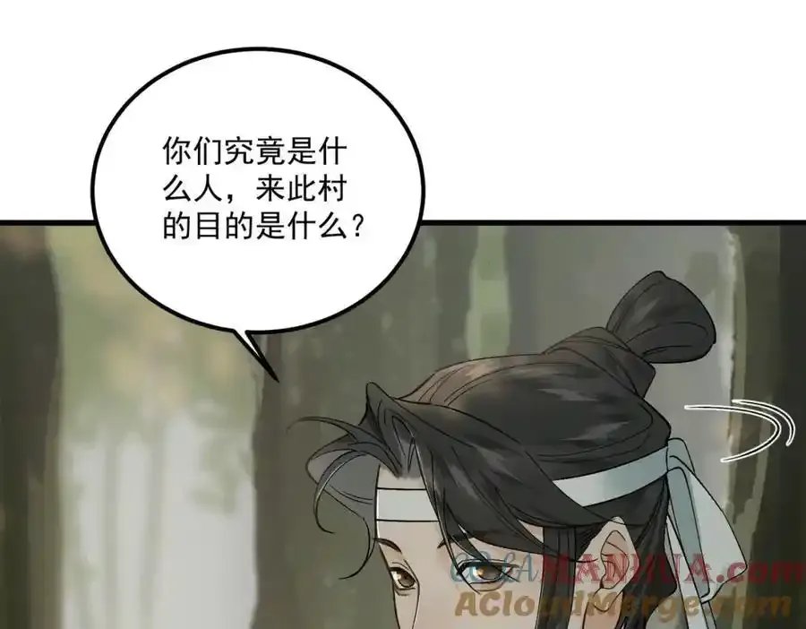 第11话 葬礼36