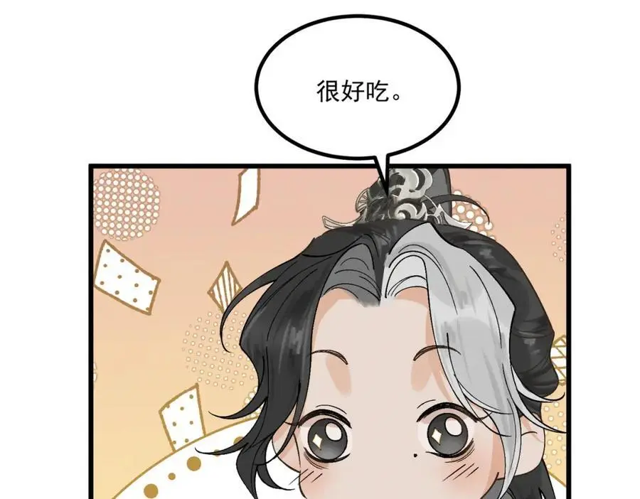 第7话 来吃饭吧57