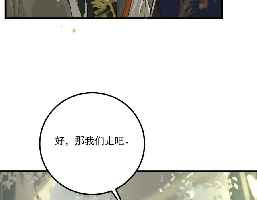 第16话 回家89
