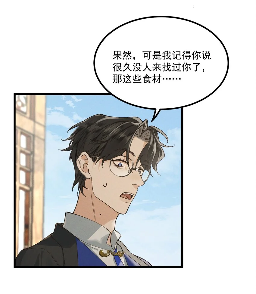 第3话 难道是童年滤镜19