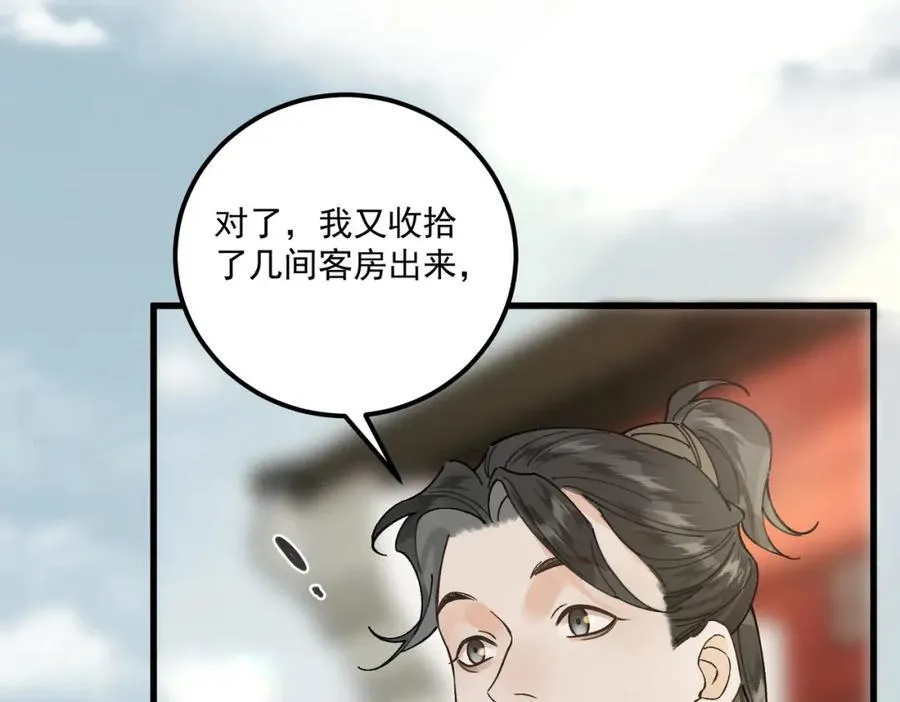 第16话 回家11