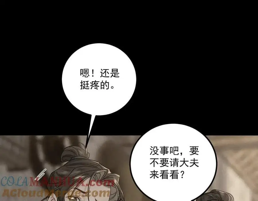 第13话 出手24