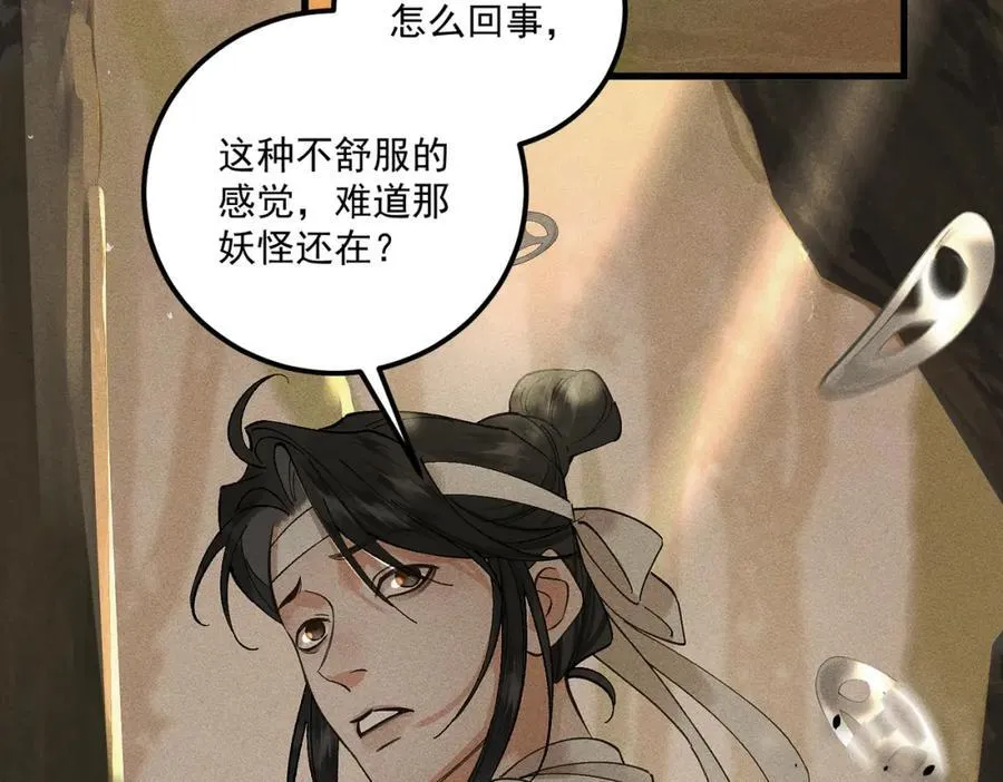 第15话 重新封印7