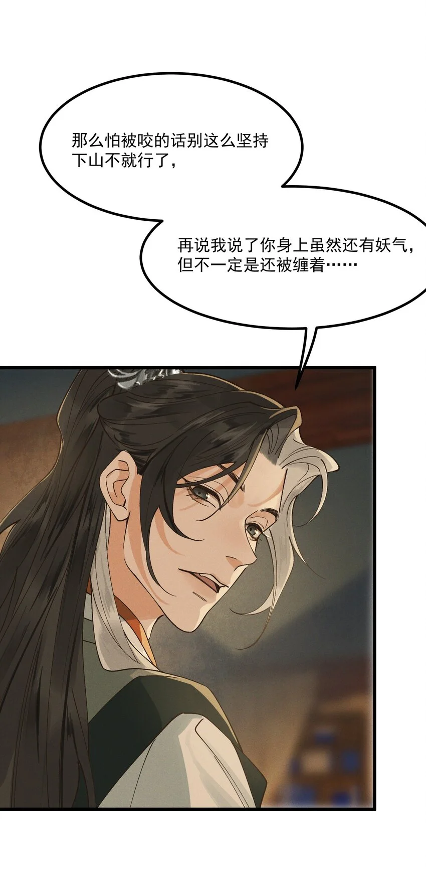 第5话 开棺45