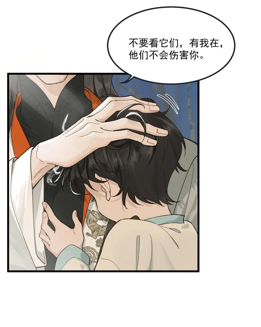 第1话 这路是太难了点9