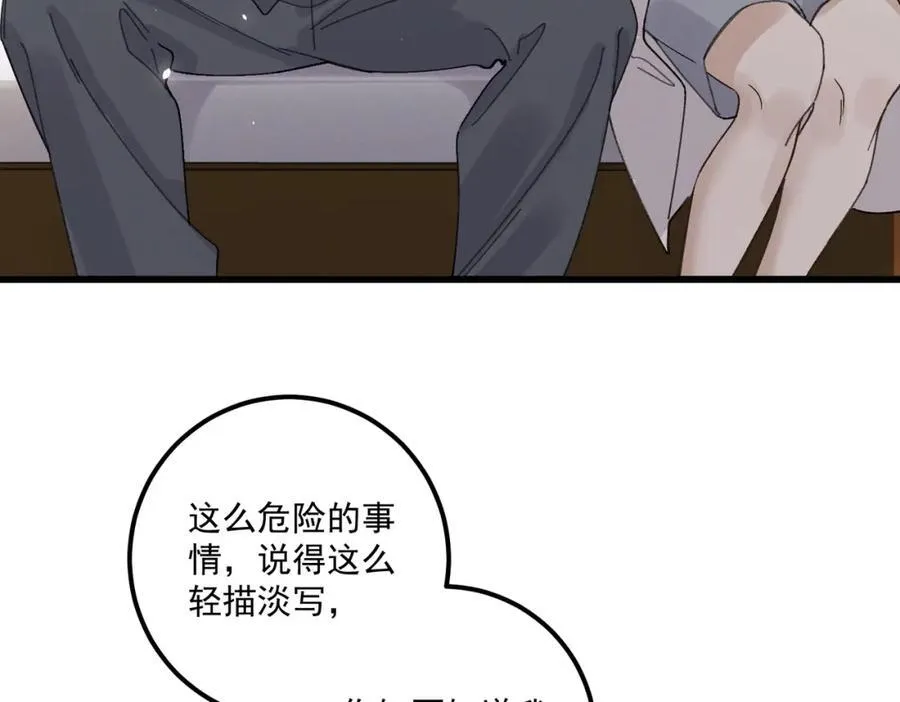 第17话 父母66