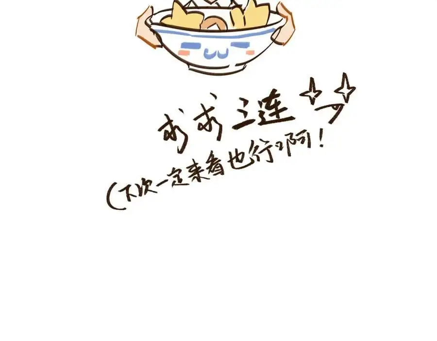 第12话 一念之差94
