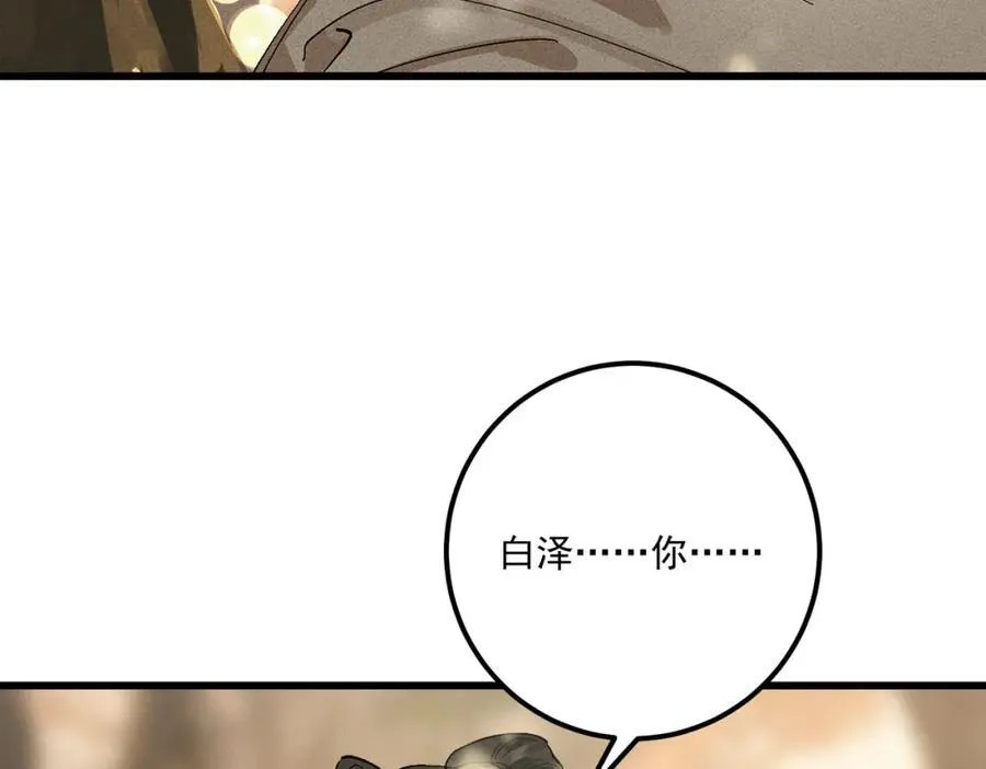 第15话 重新封印9