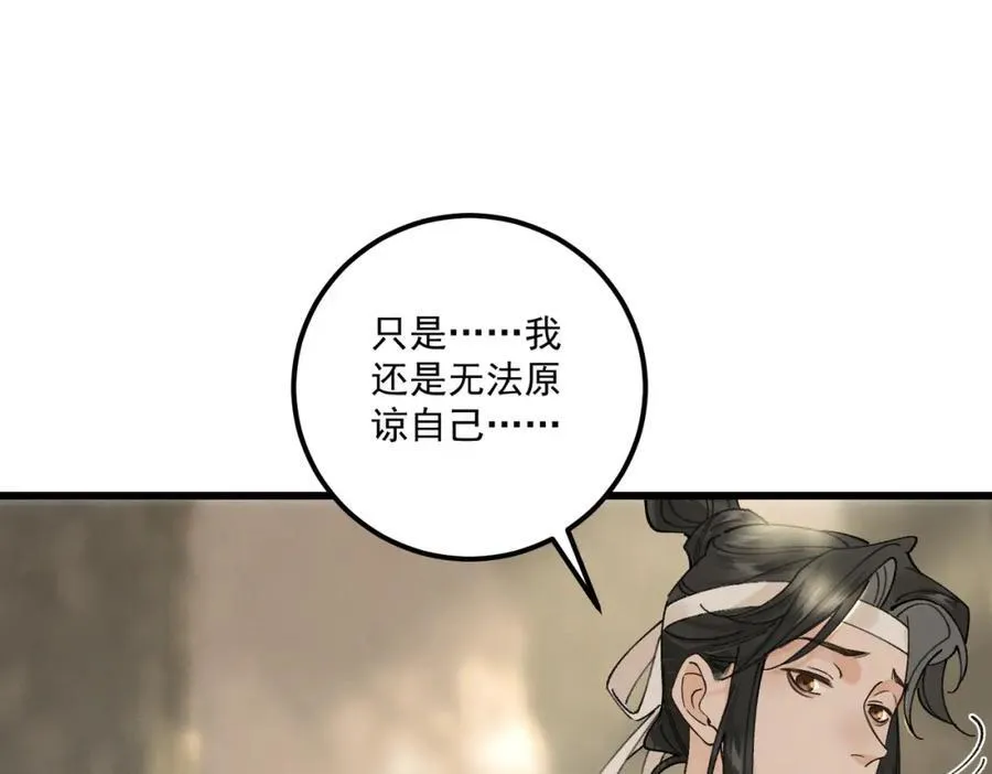 第15话 重新封印78