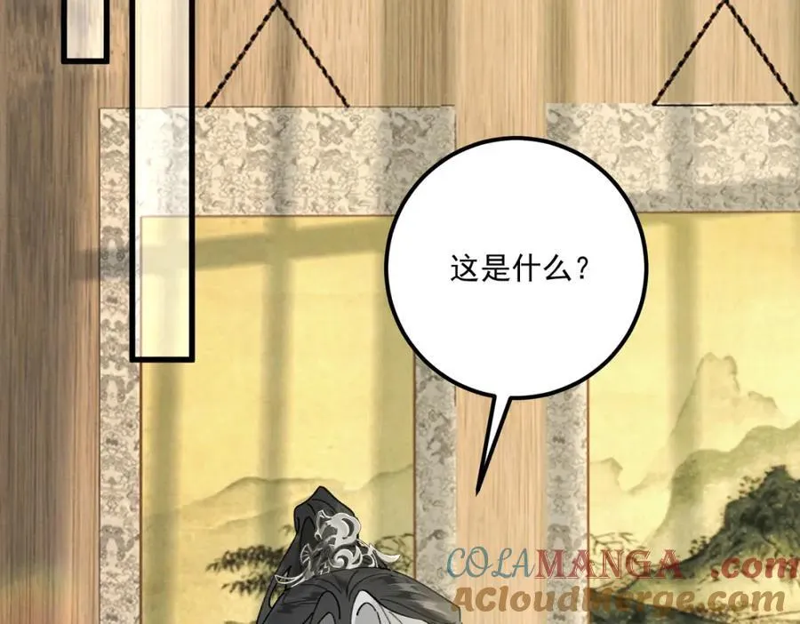 第16话 回家20