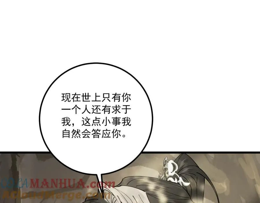 第15话 重新封印72