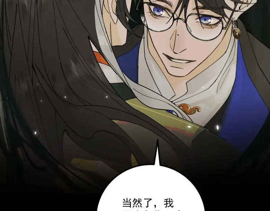 第16话 回家101