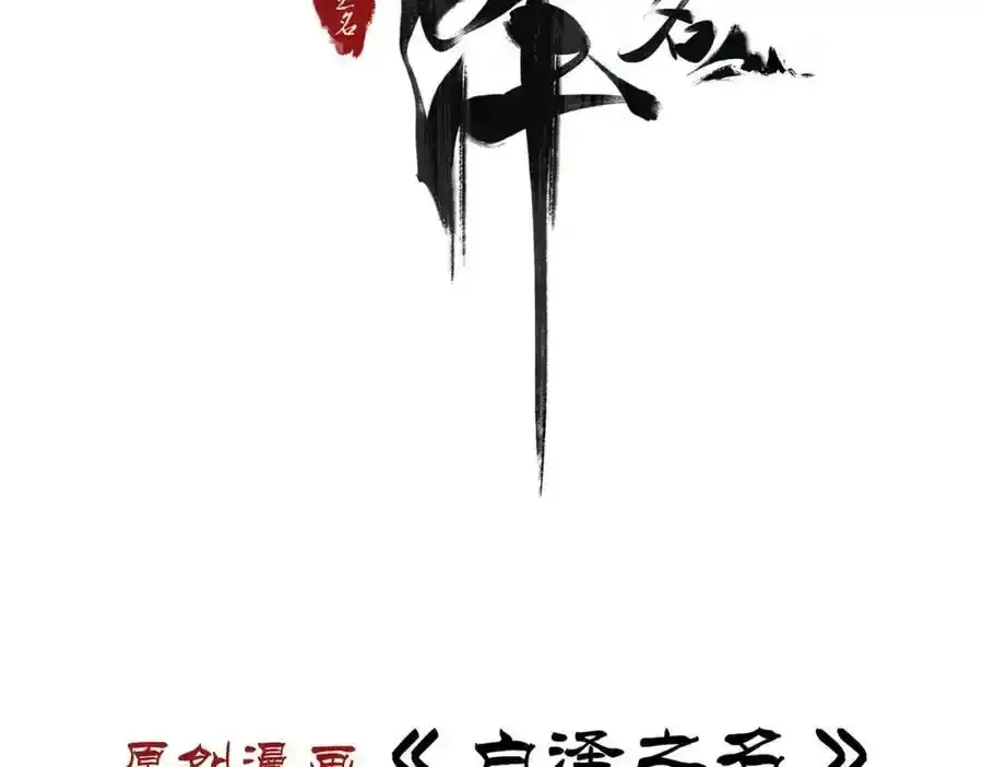 序章53
