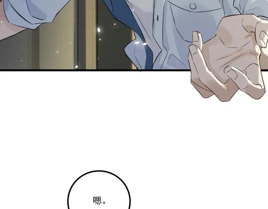 第19话 可怜之人41