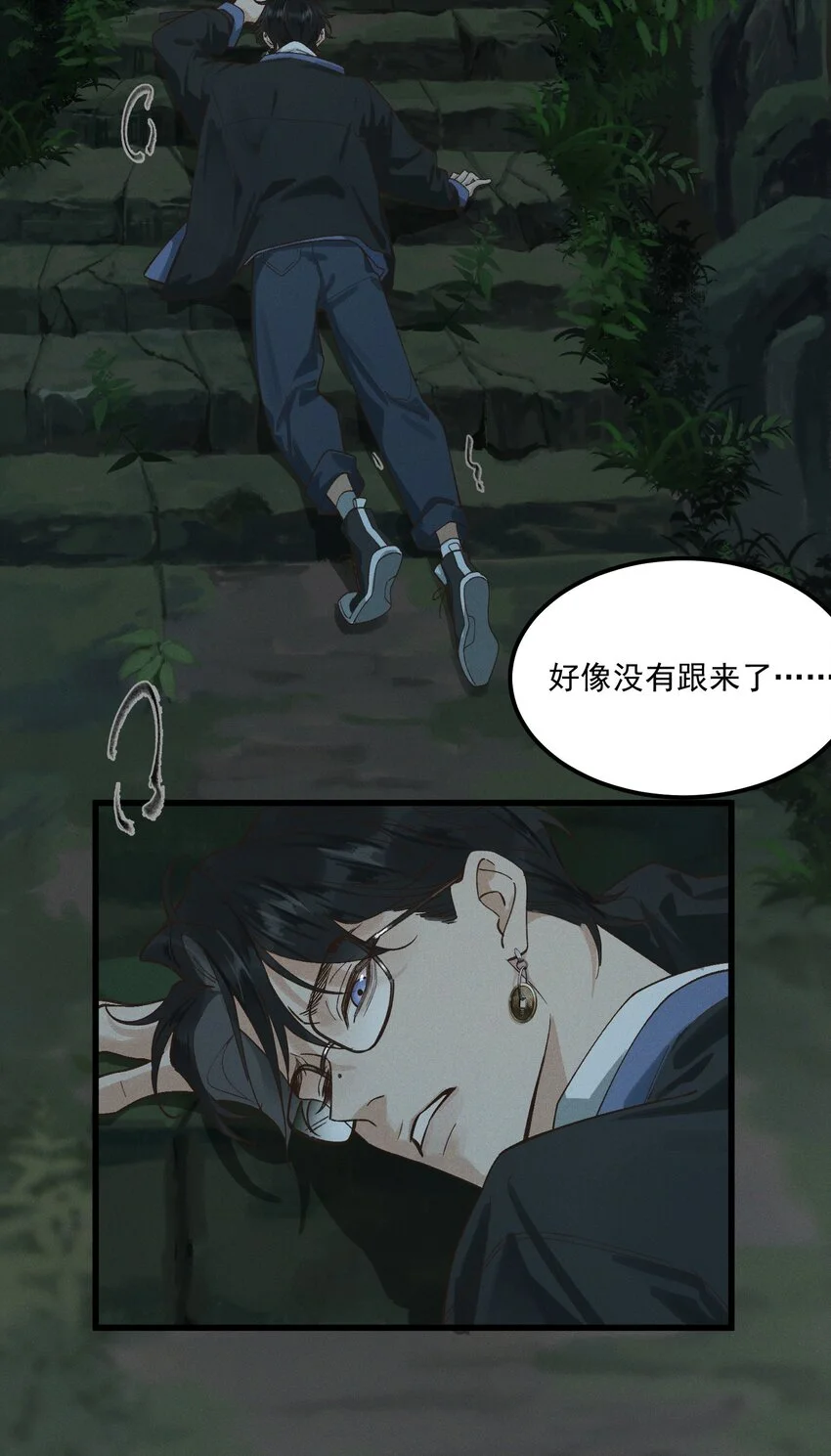 第1话 这路是太难了点59