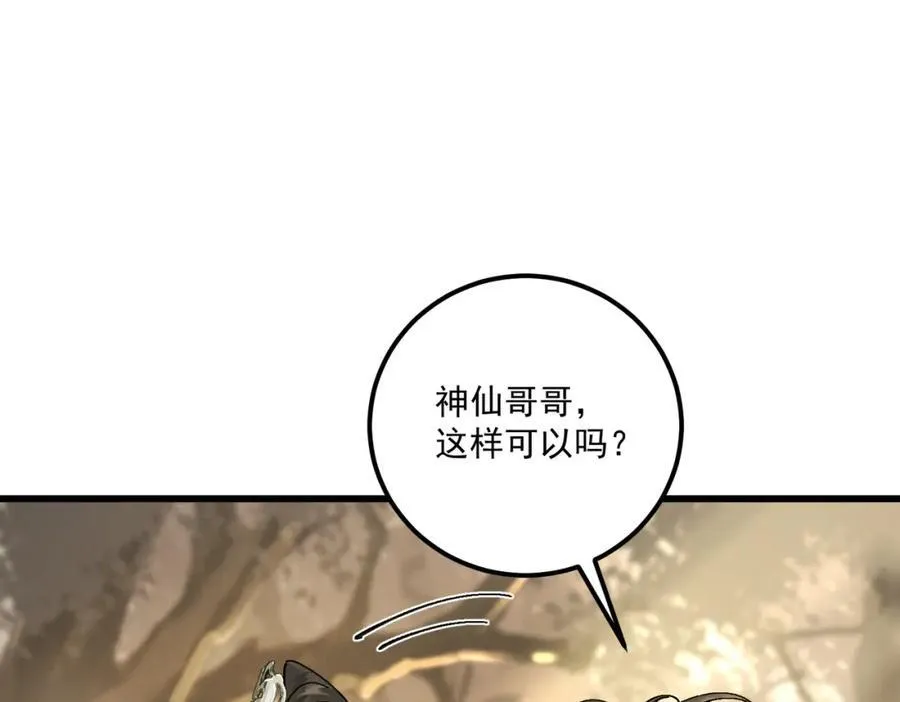 第15话 重新封印39