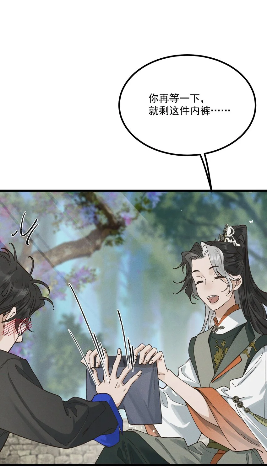 第2话 你还记得我21