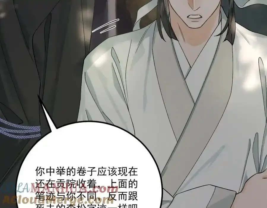 第11话 葬礼104