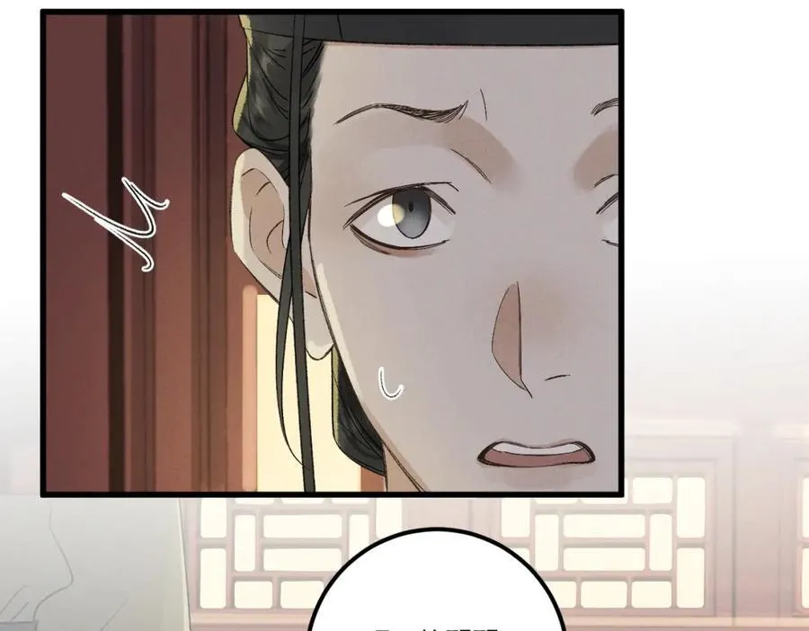 第19话 可怜之人53