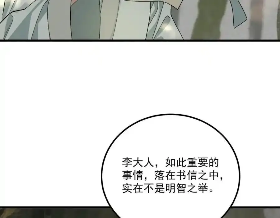 第11话 葬礼45