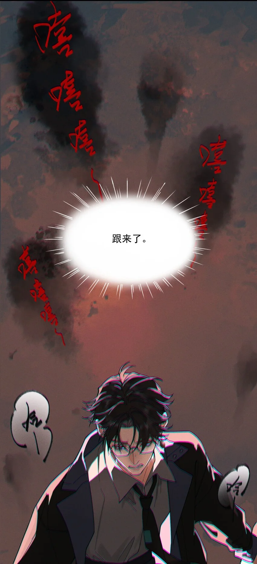 第1话 这路是太难了点56
