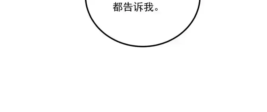 第11话 葬礼115
