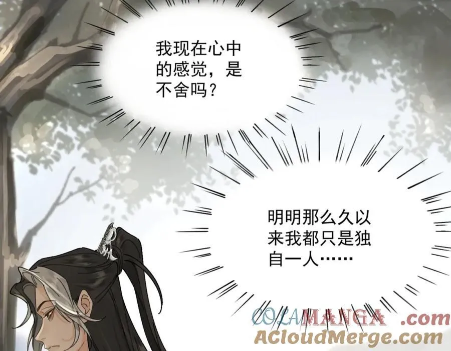 第16话 回家68