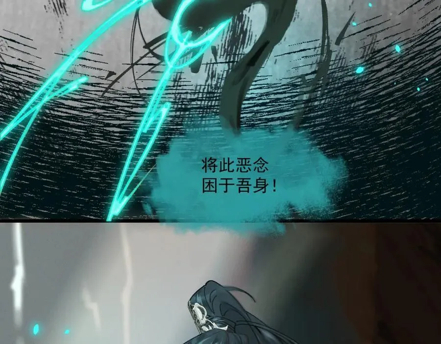 第15话 重新封印47