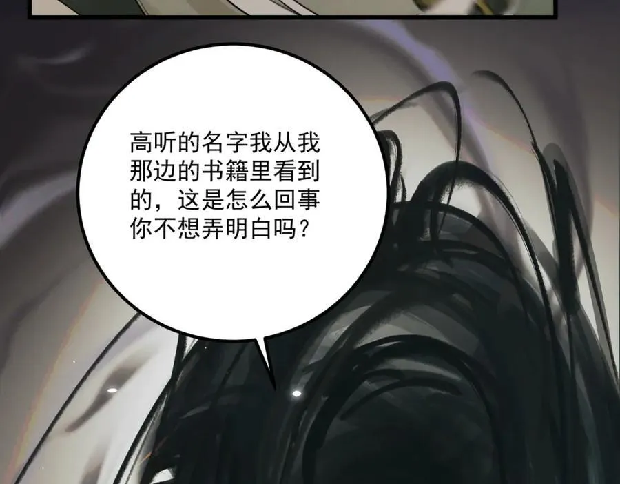 第16话 回家95
